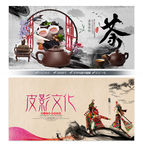 中国风