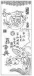 家和万事兴