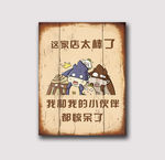 饭店装饰画