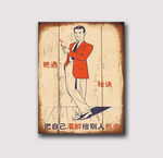 饭店装饰画