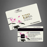 中国风VIP