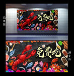 免费吃