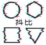 抖音