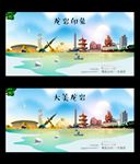 龙岩