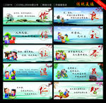 廉洁传统中国文化
