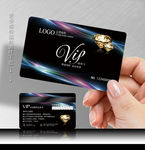 vip会员卡