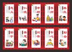 文明礼仪