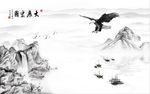 大展宏图