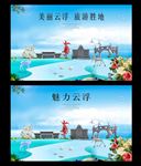 云浮