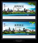 阿根廷