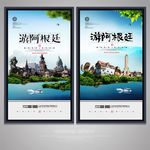 阿根廷