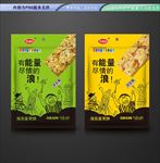 谷粒棒包装 平面展开分层文件