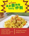 简约