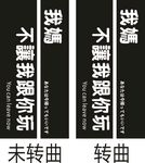 手机彩膜
