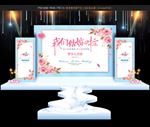 蓝色婚礼背景