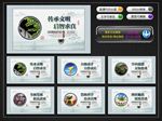 校园楼梯文化墙