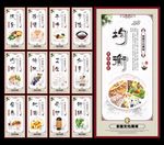 食堂文化