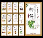 食堂标语