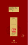 茶盒