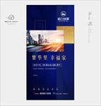 地产灯箱