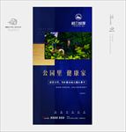 地产灯箱