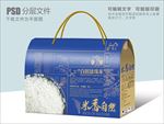 大米包装礼盒设计
