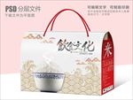 古典风大米包装盒设计