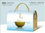 稻花香米包装盒设计礼盒设计