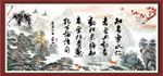 字画