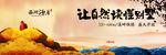 别墅海报