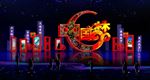中国梦