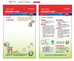 母婴儿童产品包装设计