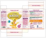 奶粉包装设计