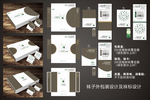 产品包装设计