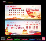 核心价值观