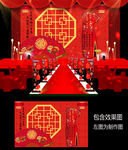 新中式婚礼设计