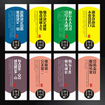 圆形创意展板