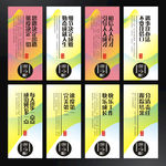 企业标语