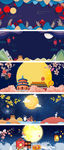 淘宝天猫中秋节月饼促销海报背景