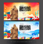 得育教育