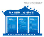 形象墙