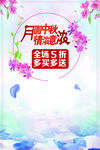 月满中秋