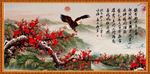 梅花