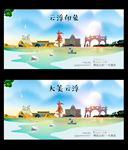 云浮
