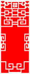 雕花 雕刻