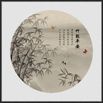 竹子