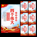 党建