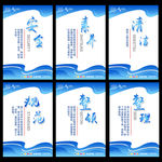 6s管理