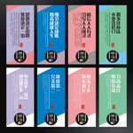 简约企业标语