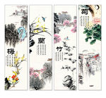 梅兰竹菊